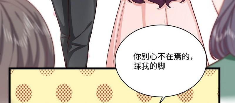 第39话 还以为是朋友(1/2)-第39话