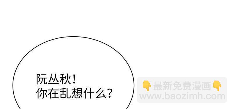 第39话 还以为是朋友(1/2)-第39话