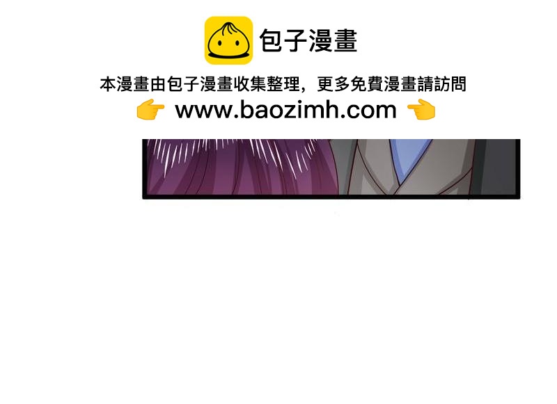 第39话 还以为是朋友(1/2)-第39话