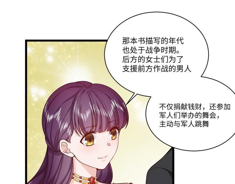 第39话 还以为是朋友(1/2)-第39话