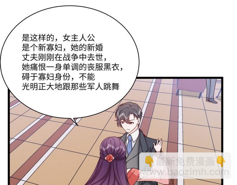 第39话 还以为是朋友(1/2)-第39话