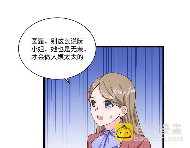 第39话 还以为是朋友(1/2)-第39话