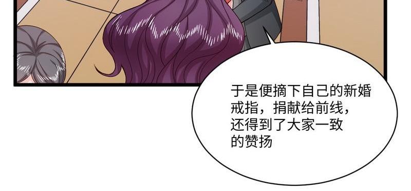 第39话 还以为是朋友(1/2)-第39话
