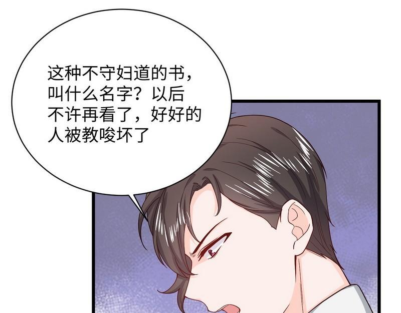 第39话 还以为是朋友(1/2)-第39话