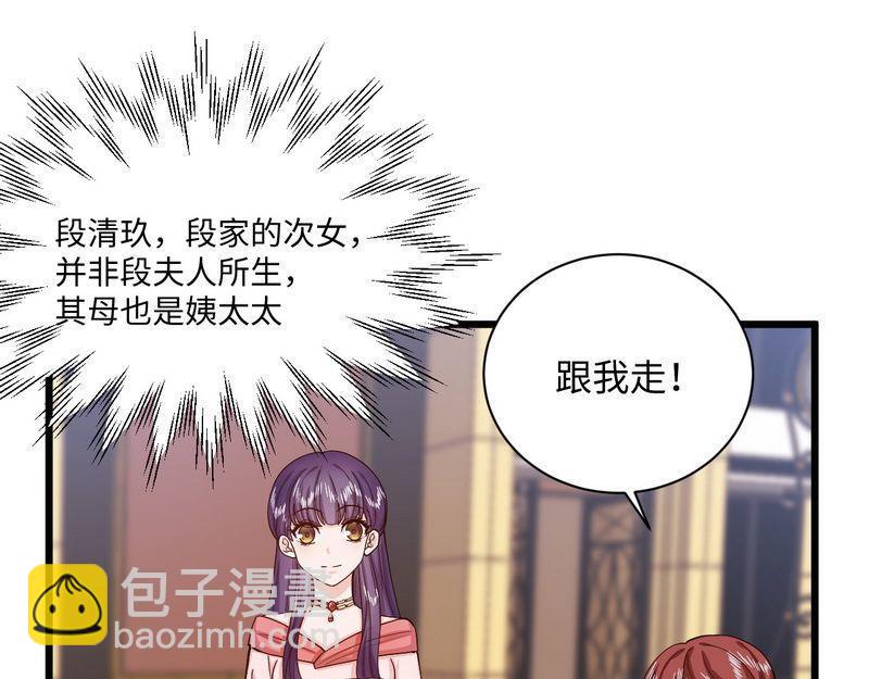 第39话 还以为是朋友(1/2)-第39话