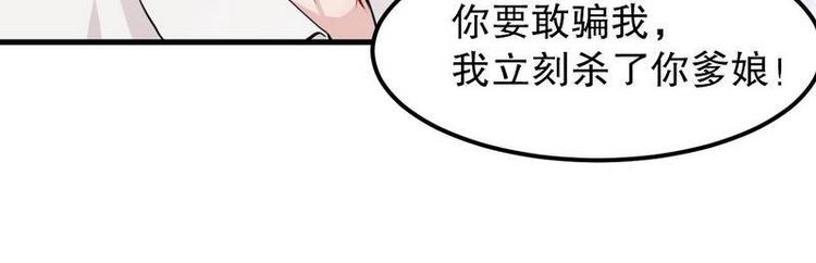 第5话又见超品美男子(1/2)-第5话