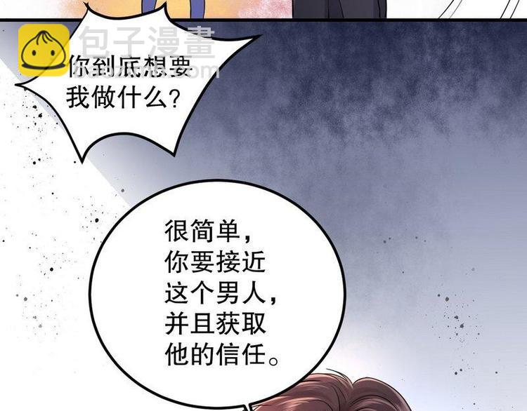 第5话又见超品美男子(1/2)-第5话