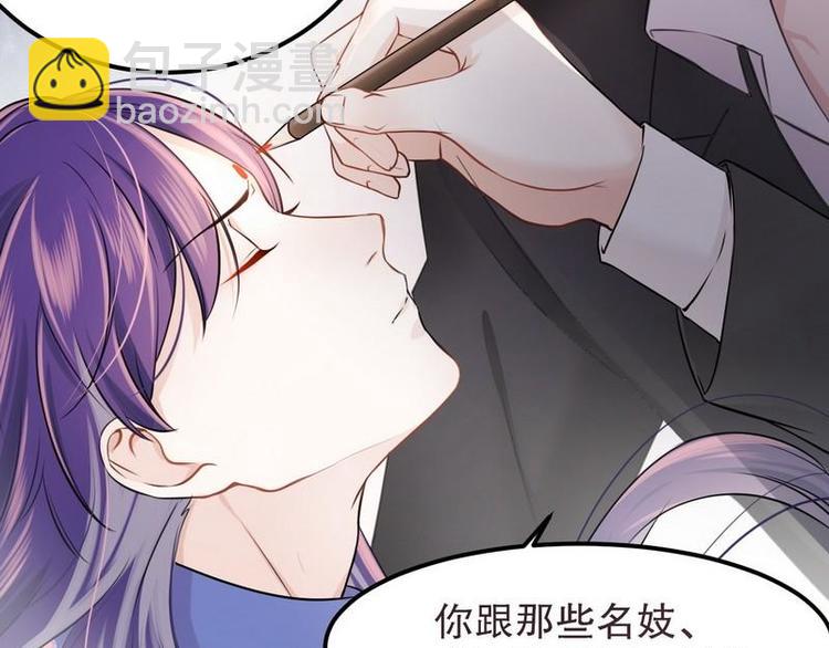 第5话又见超品美男子(1/2)-第5话