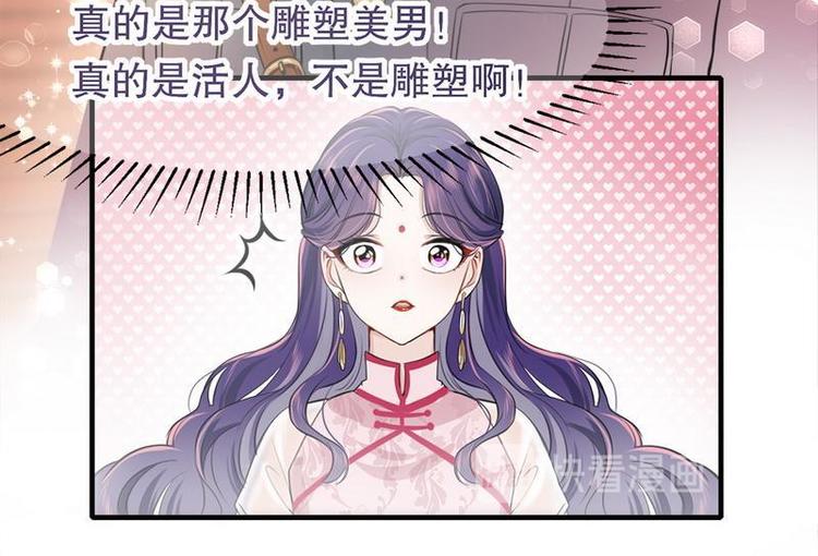 第5话又见超品美男子(1/2)-第5话