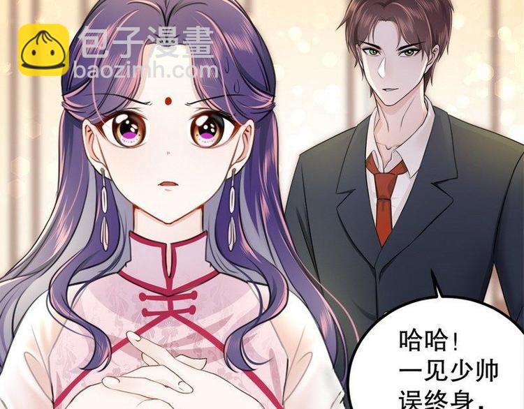 第5话又见超品美男子(1/2)-第5话