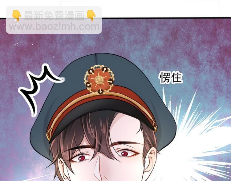 第5话又见超品美男子(1/2)-第5话