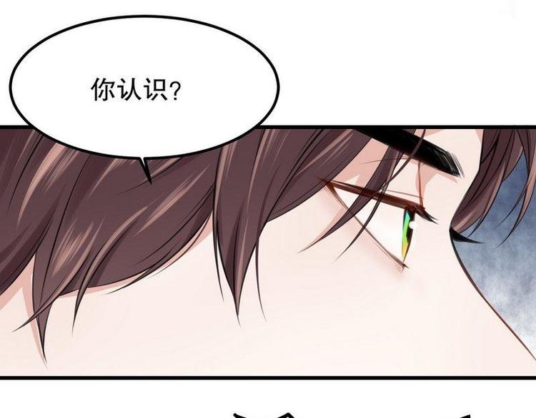第5话又见超品美男子(1/2)-第5话