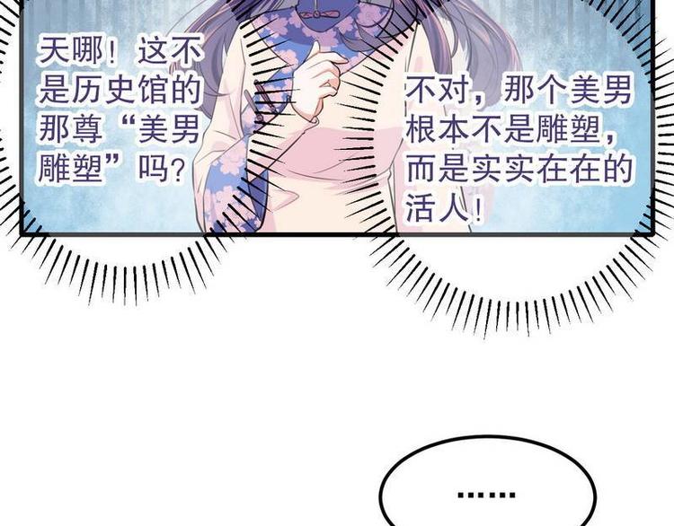 第5话又见超品美男子(1/2)-第5话