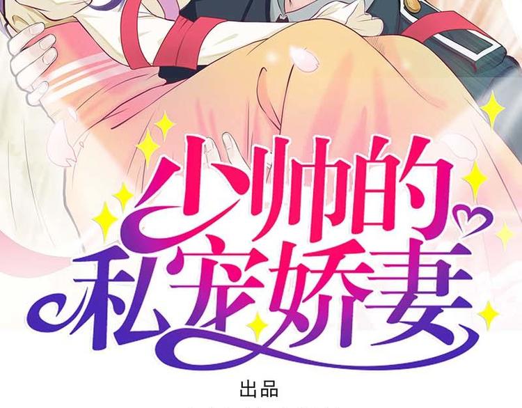 第9话 被困金丝笼(1/3)-第9话