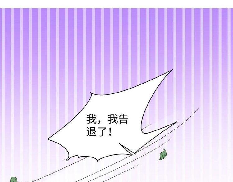 第9话 被困金丝笼(1/3)-第9话