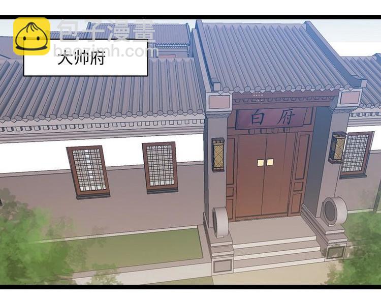 第9话 被困金丝笼(1/3)-第9话