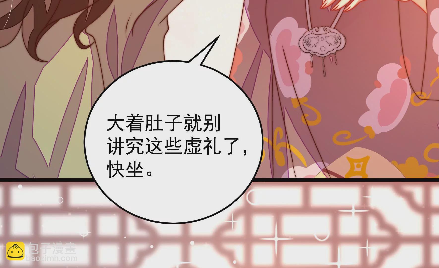 🍱少帅每天都在吃醋 第269话 阴阳怪气 第10页