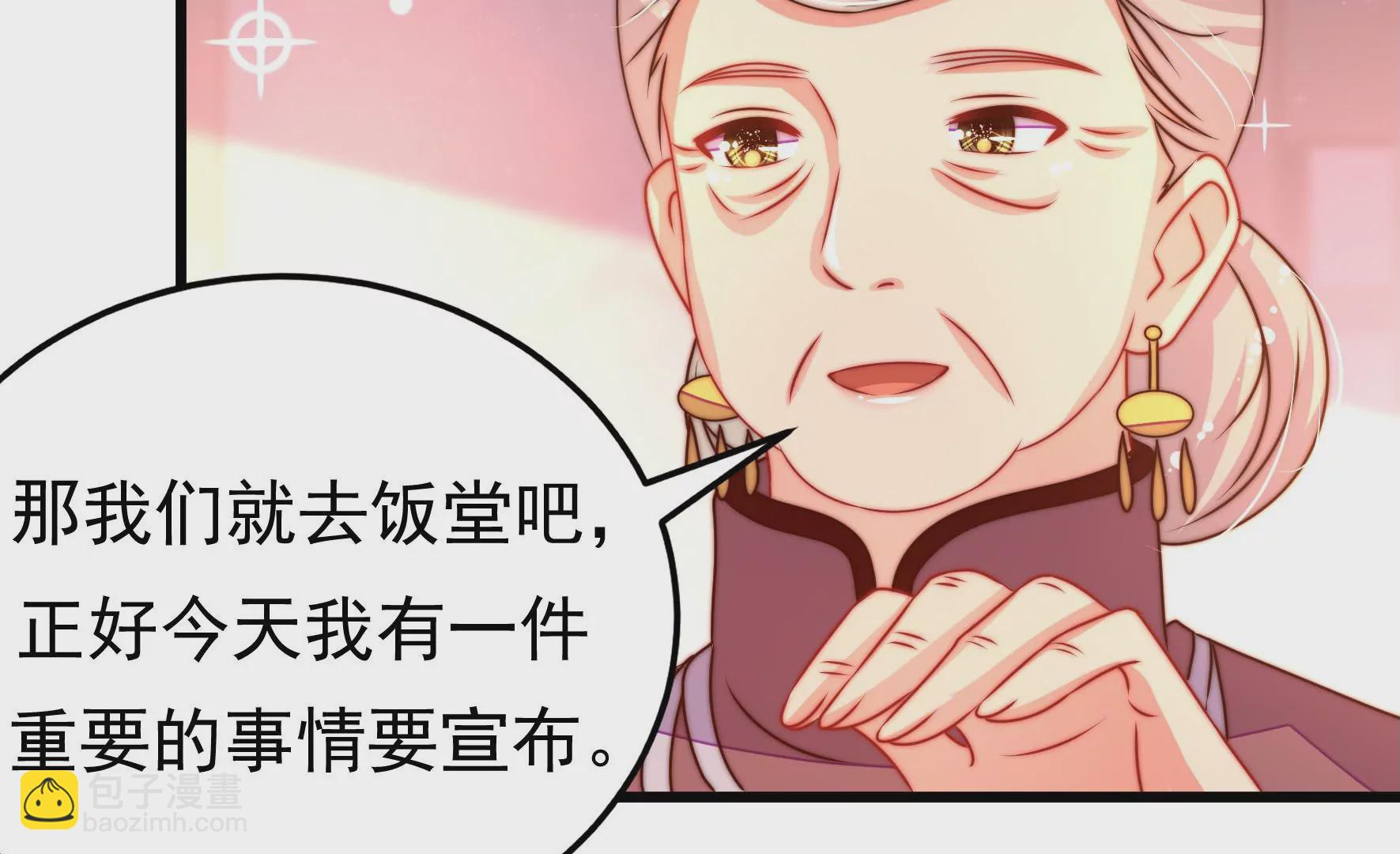 🍱少帅每天都在吃醋 第269话 阴阳怪气 第18页