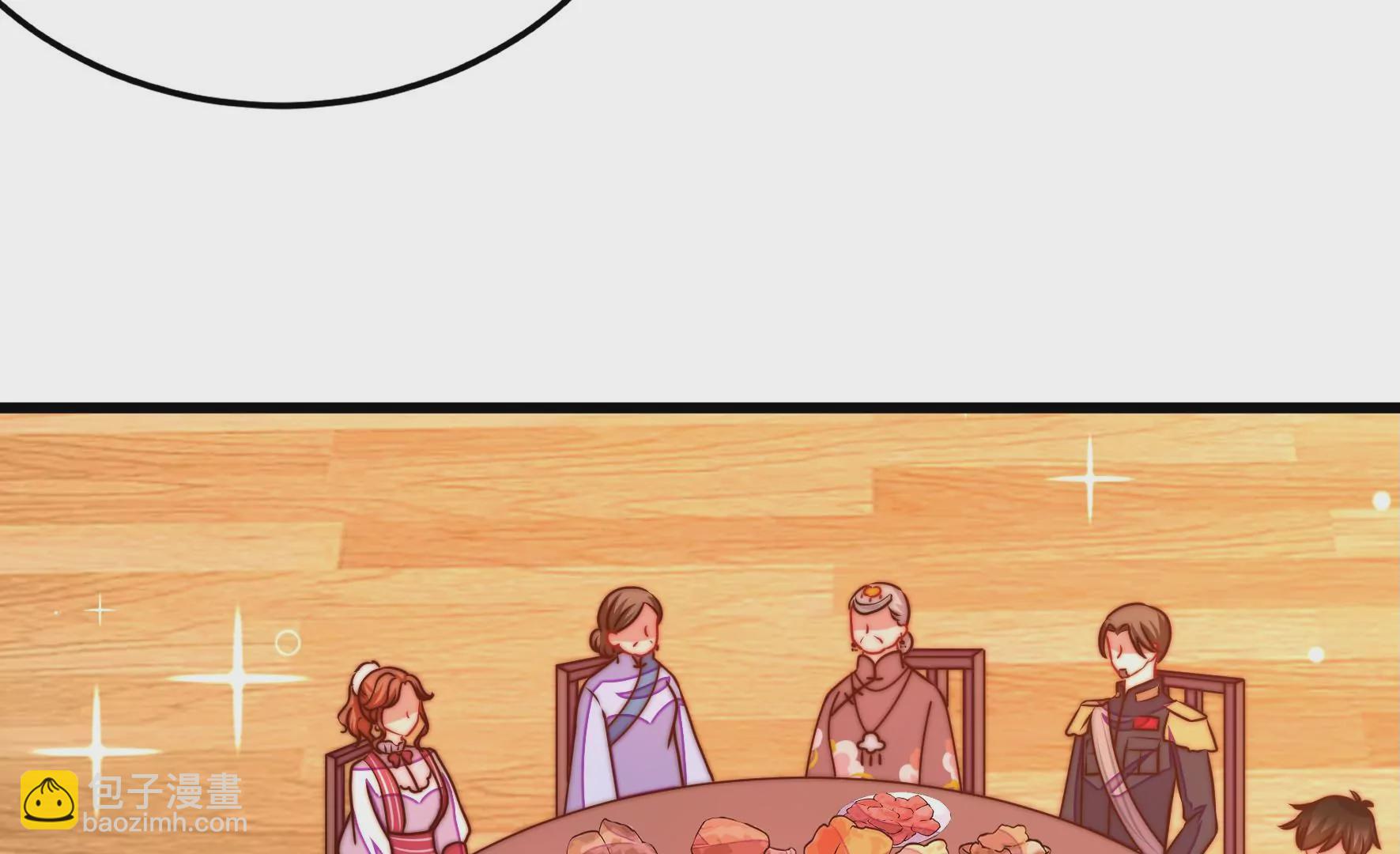 🍱少帅每天都在吃醋 第269话 阴阳怪气 第19页