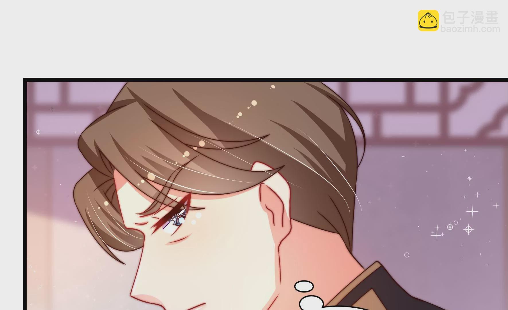 🍱少帅每天都在吃醋 第269话 阴阳怪气 第25页