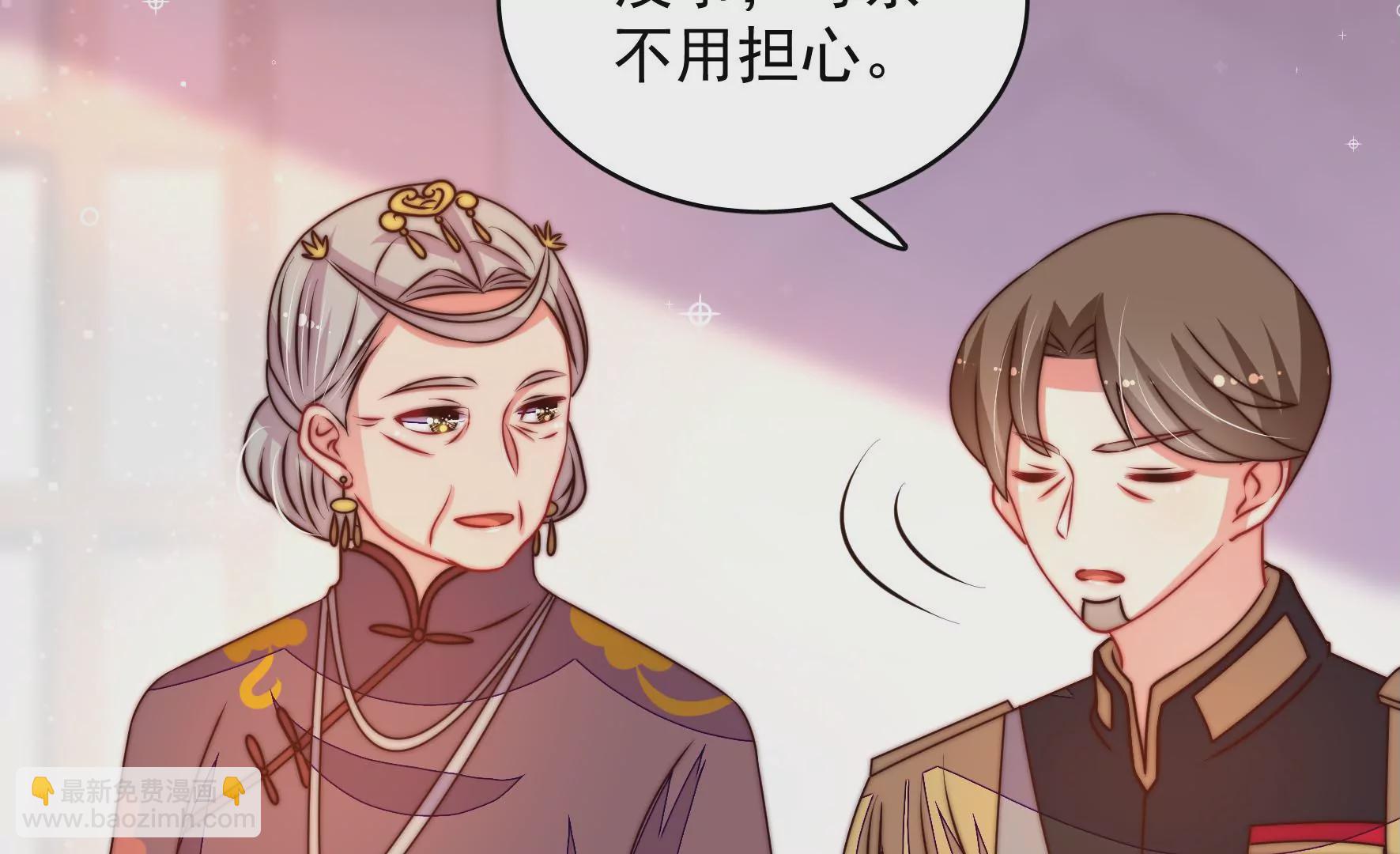 🍱少帅每天都在吃醋 第269话 阴阳怪气 第29页