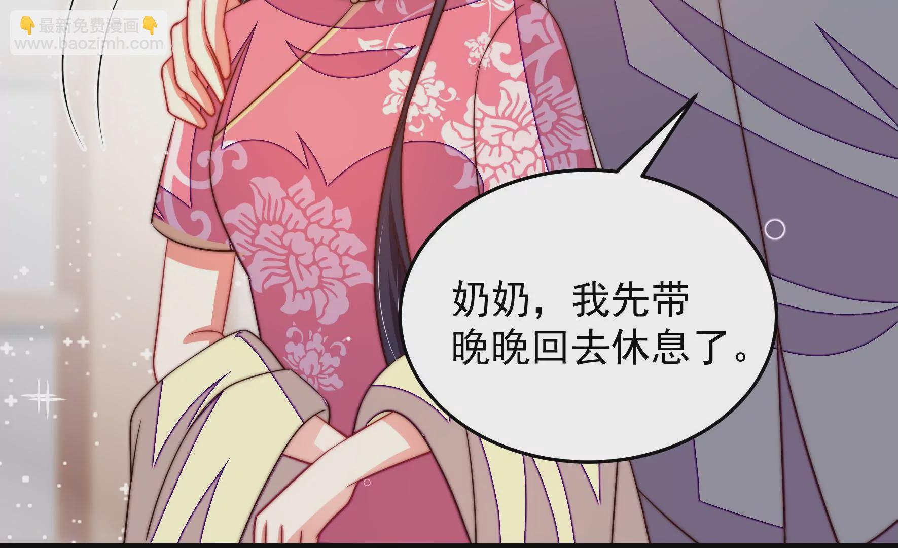🍱少帅每天都在吃醋 第269话 阴阳怪气 第41页