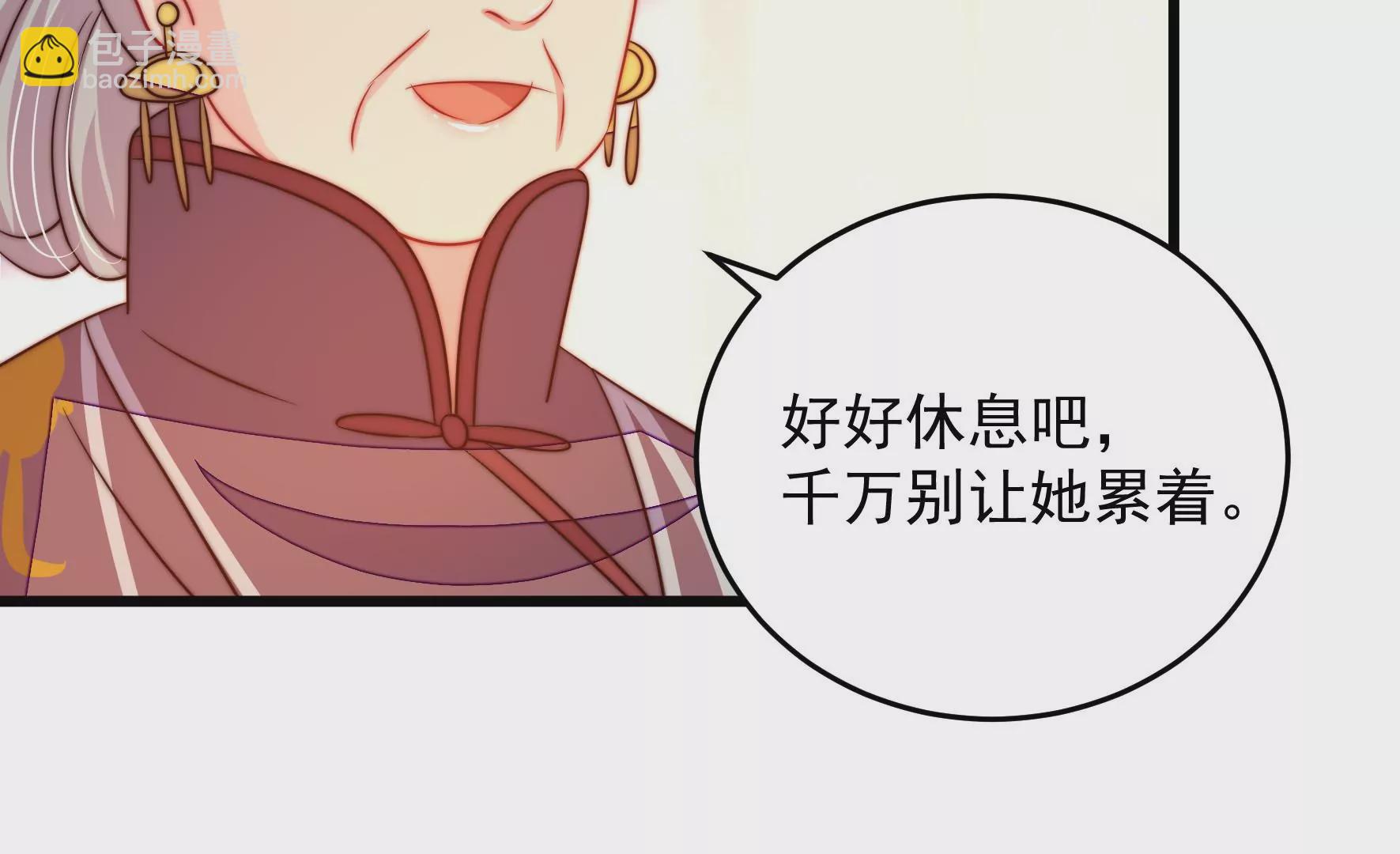 🍱少帅每天都在吃醋 第269话 阴阳怪气 第43页
