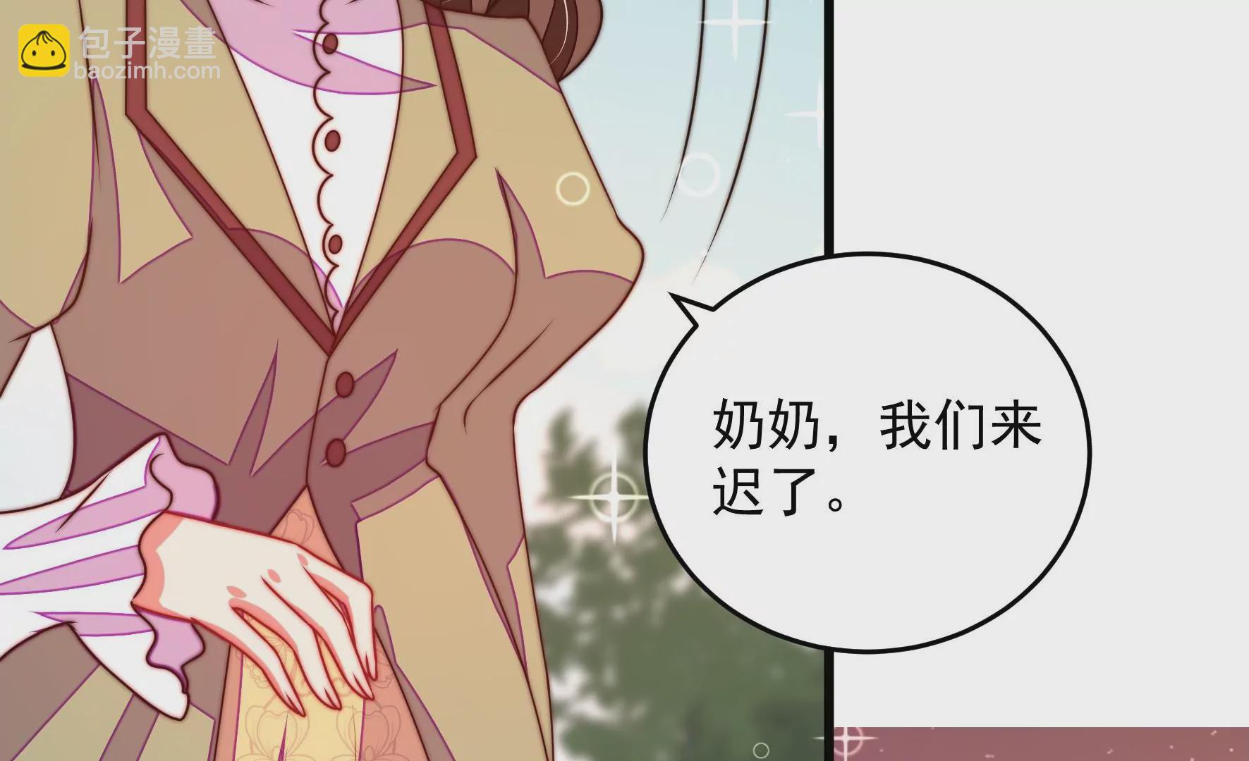 🍱少帅每天都在吃醋 第269话 阴阳怪气 第7页