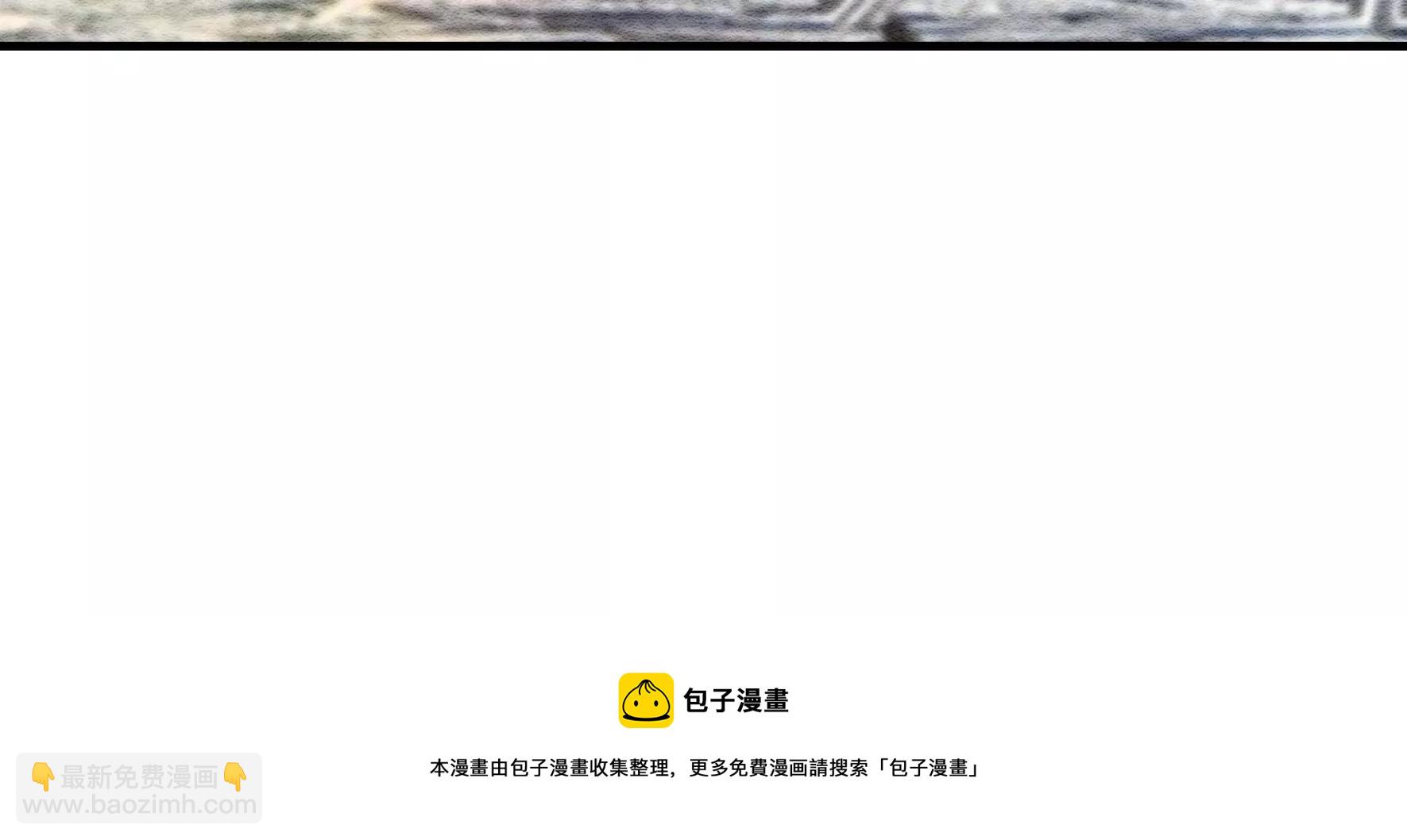 🍱少帅每天都在吃醋 第283话 寻他 第25页