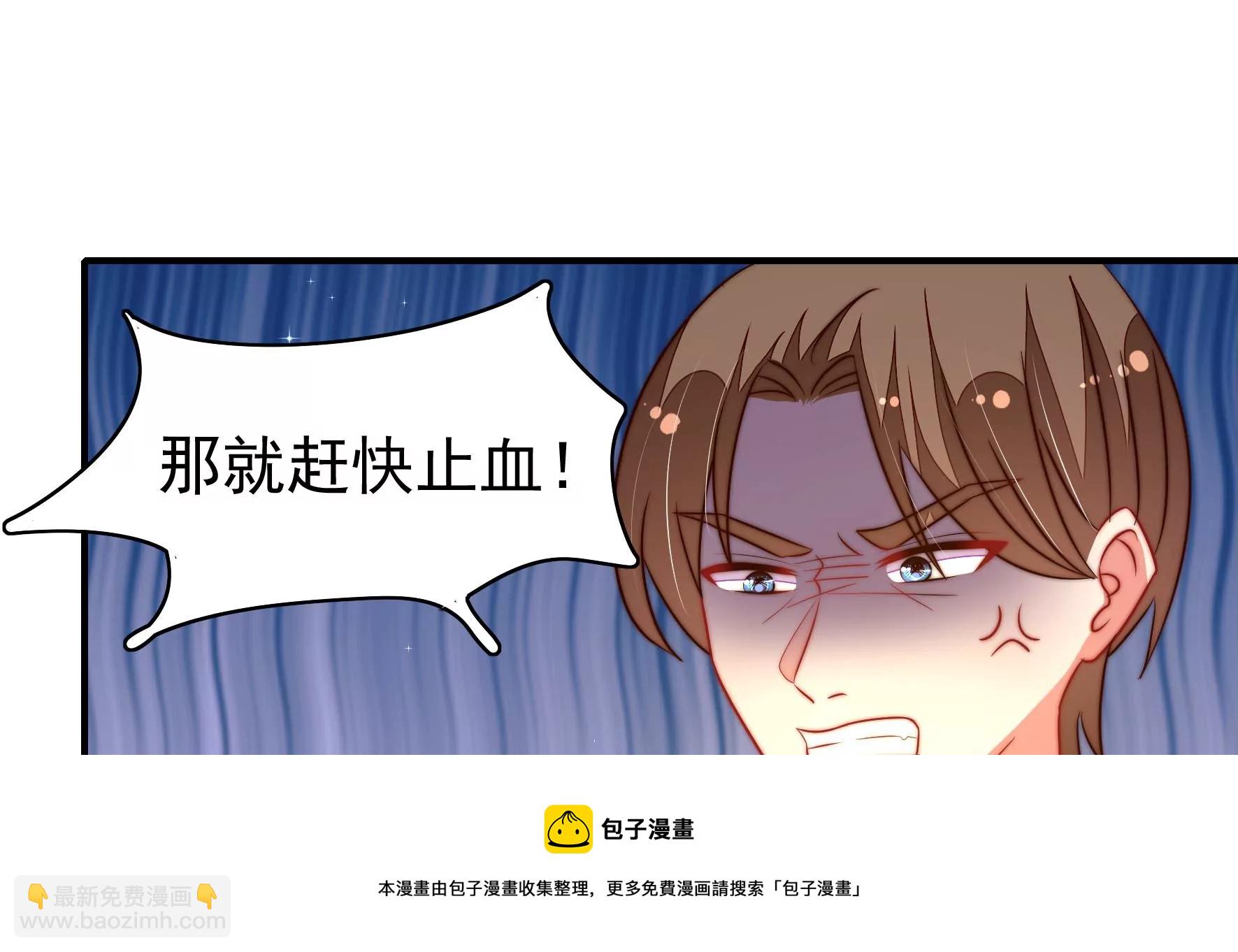 🍱少帅每天都在吃醋 第283话 寻他 第45页