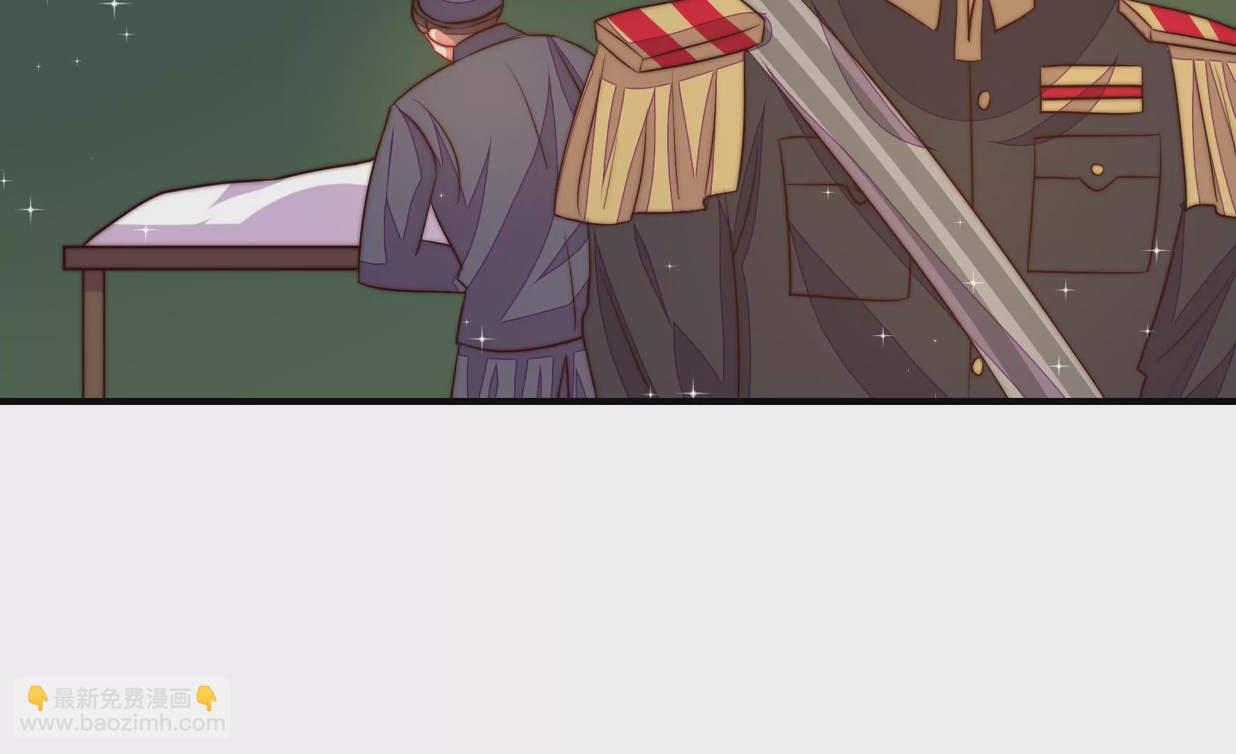 🍱少帅每天都在吃醋 第283话 寻他 第48页
