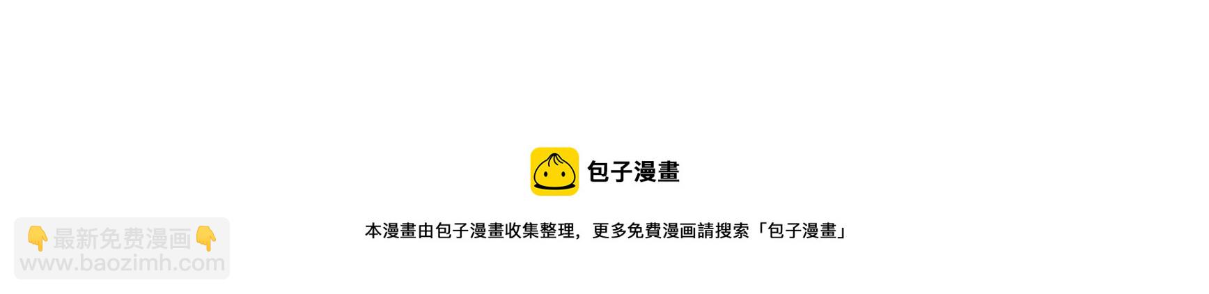 🍱少帅每天都在吃醋 第283话 寻他 第5页
