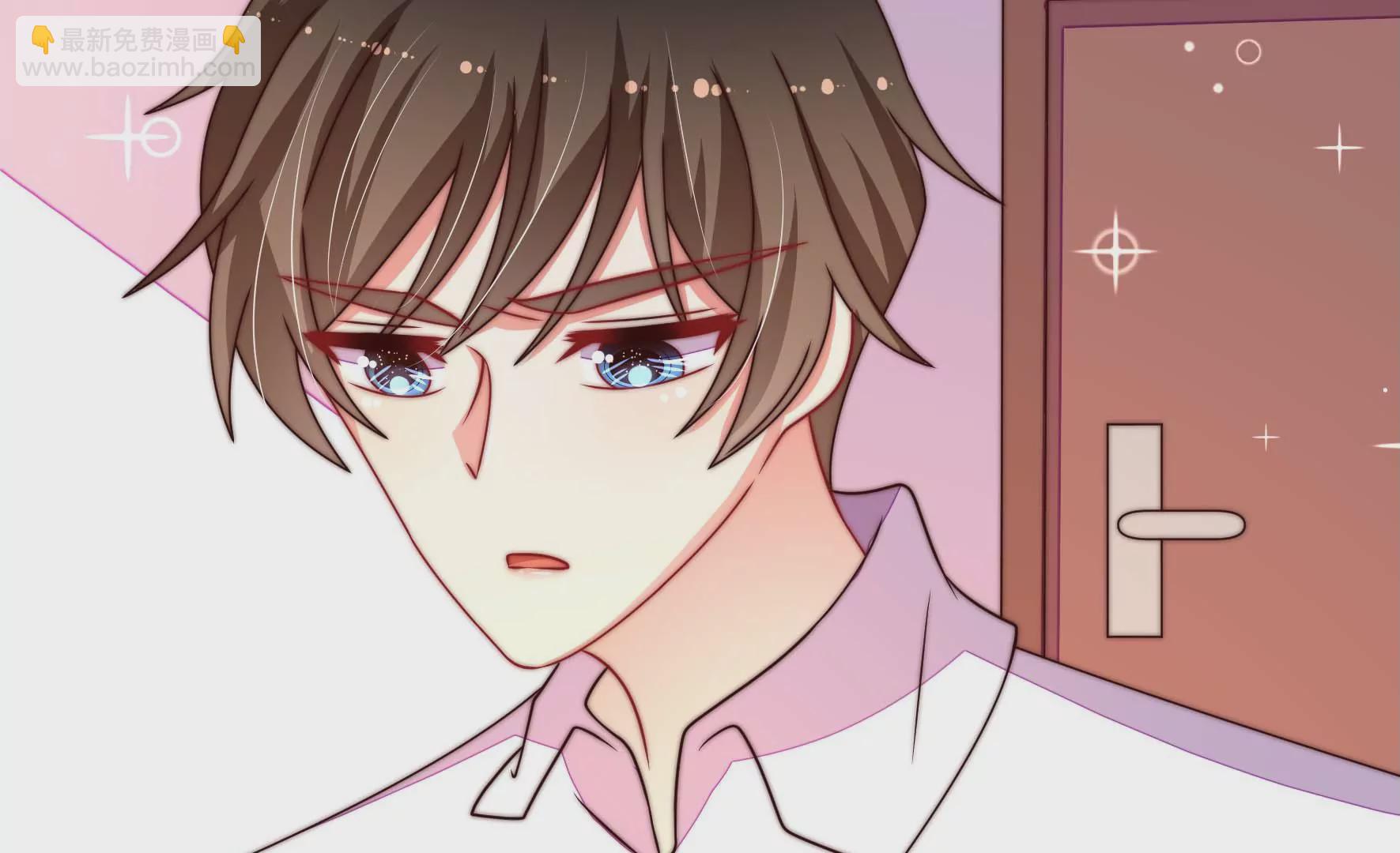 🍱少帅每天都在吃醋 第259话 奖励 第10页