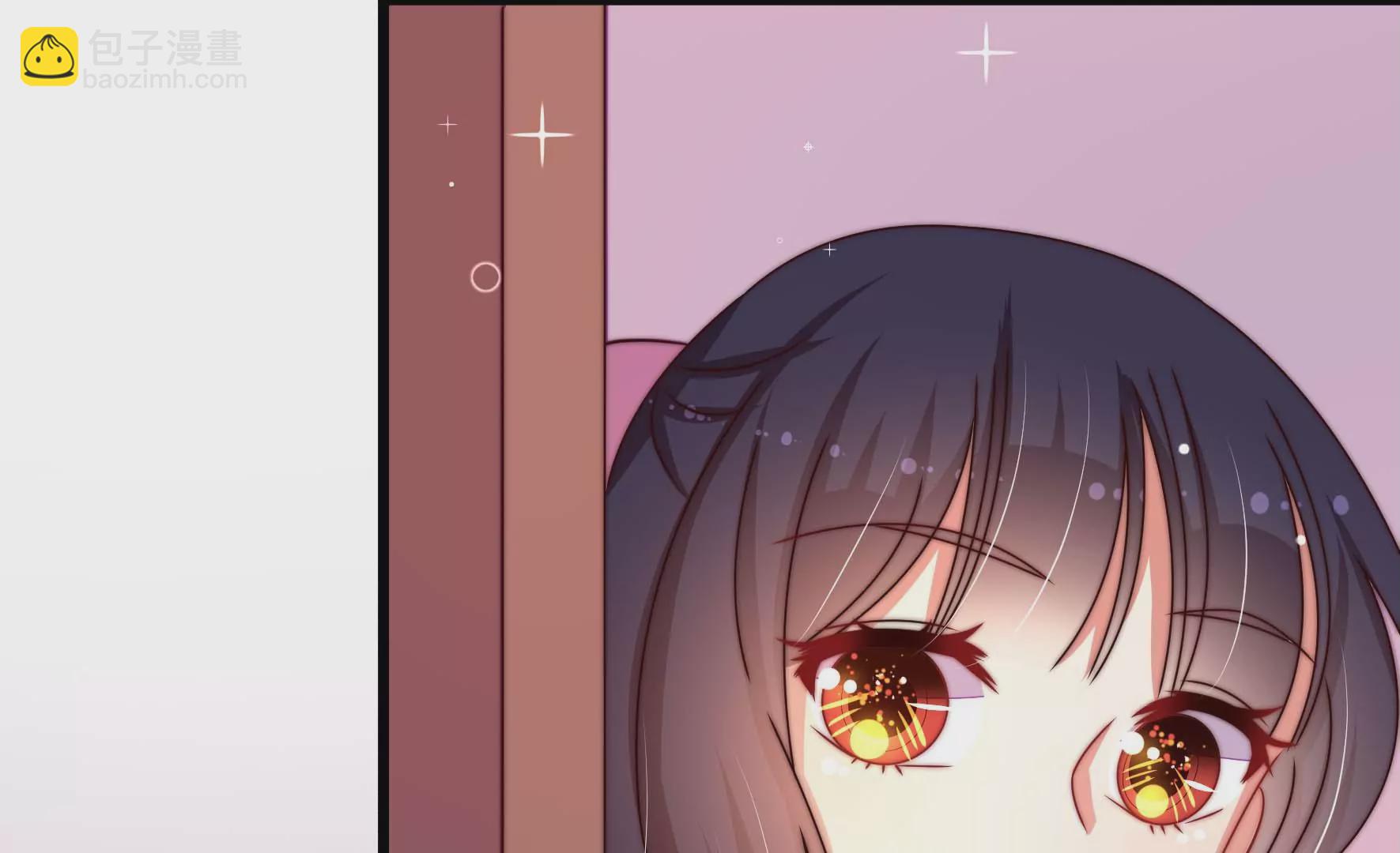 🍱少帅每天都在吃醋 第259话 奖励 第12页