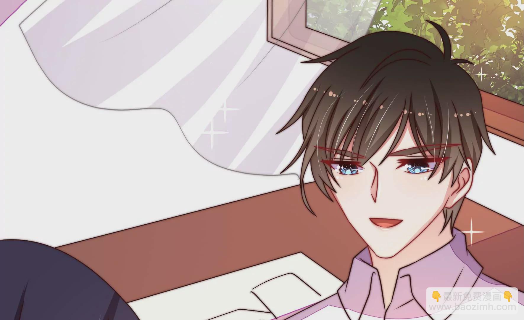 🍱少帅每天都在吃醋 第259话 奖励 第15页