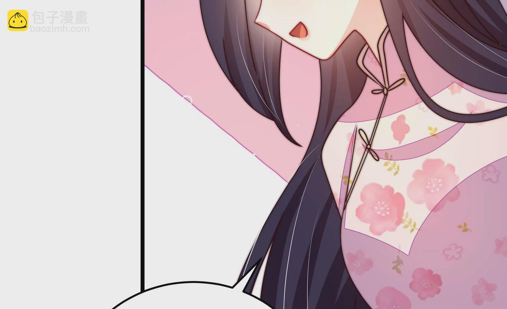 🍱少帅每天都在吃醋 第259话 奖励 第19页