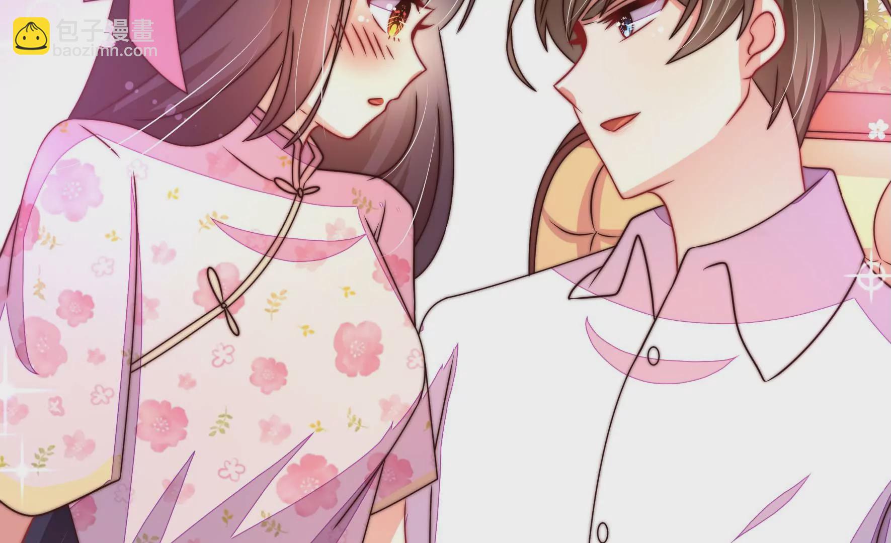 🍱少帅每天都在吃醋 第259话 奖励 第22页