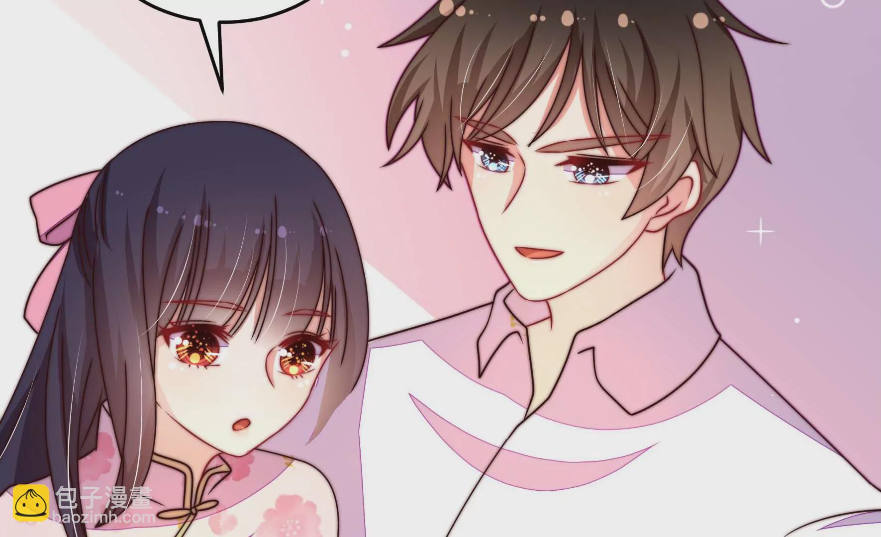 🍱少帅每天都在吃醋 第259话 奖励 第28页