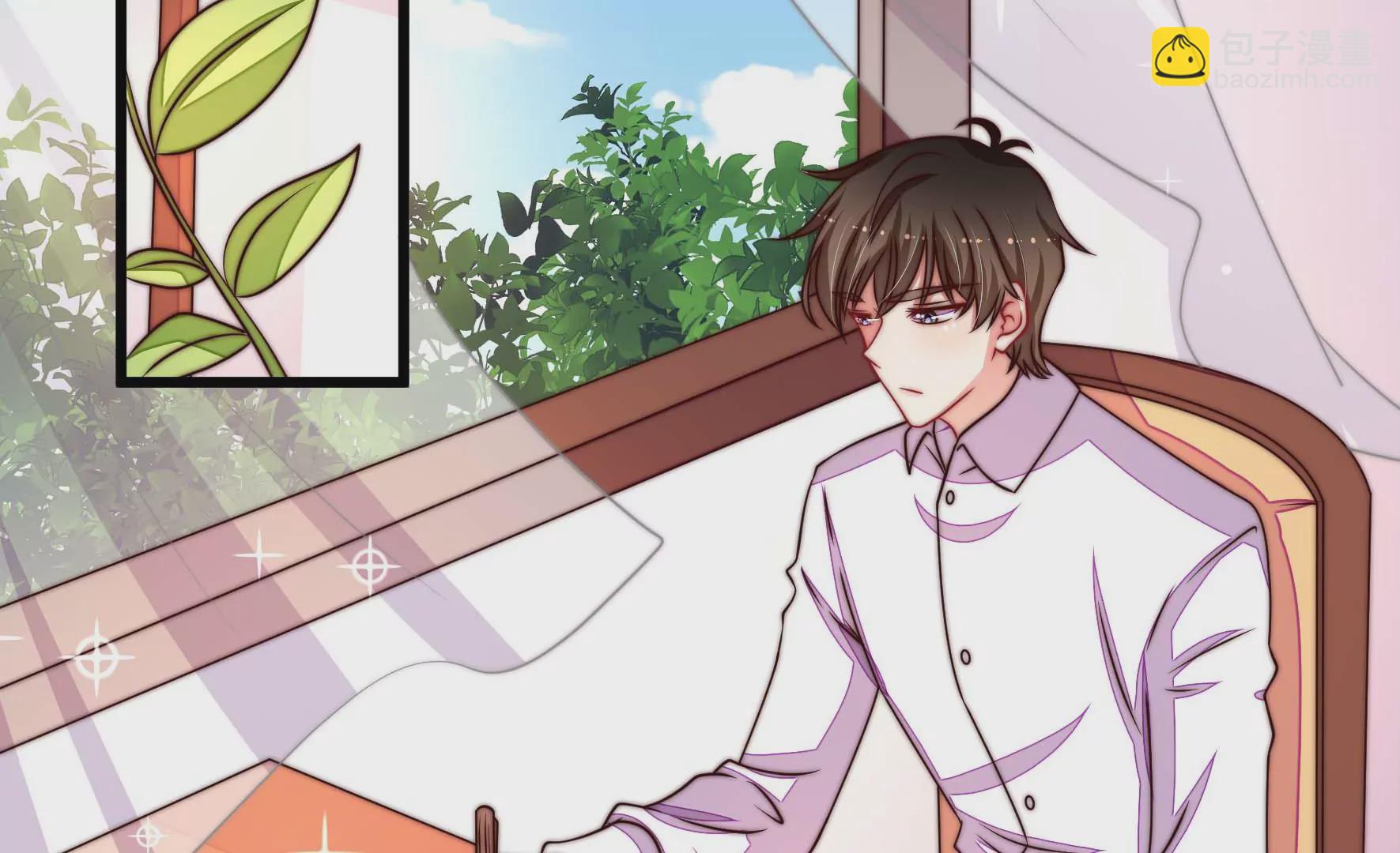 🍱少帅每天都在吃醋 第259话 奖励 第7页
