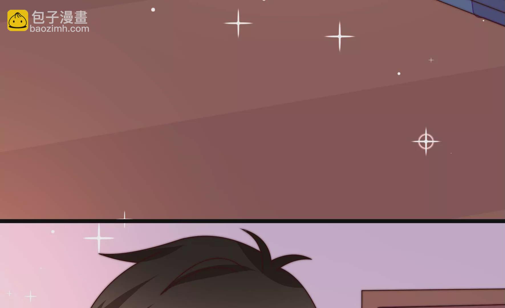 🍱少帅每天都在吃醋 第259话 奖励 第9页