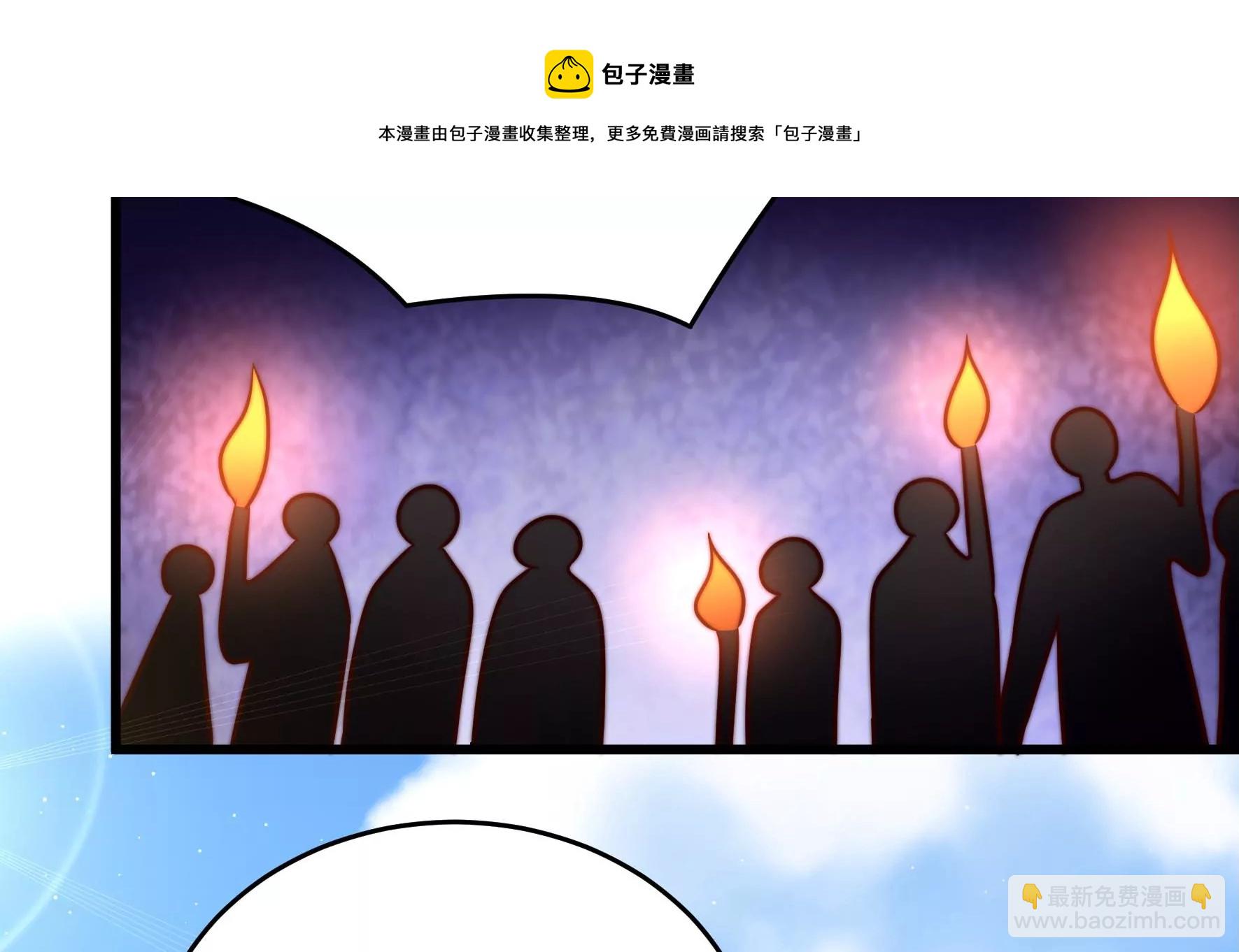🍱少帅每天都在吃醋 第287话 缓兵之计 第37页