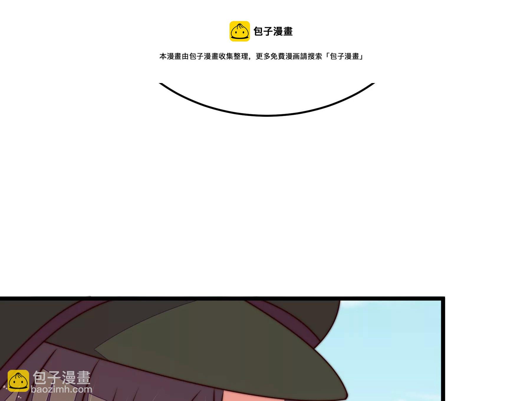 🍱少帅每天都在吃醋 第287话 缓兵之计 第41页