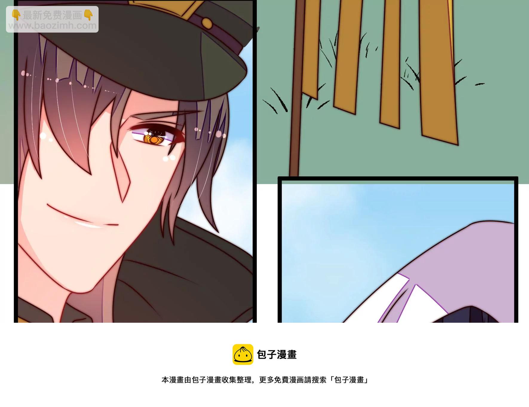 🍱少帅每天都在吃醋 第287话 缓兵之计 第9页