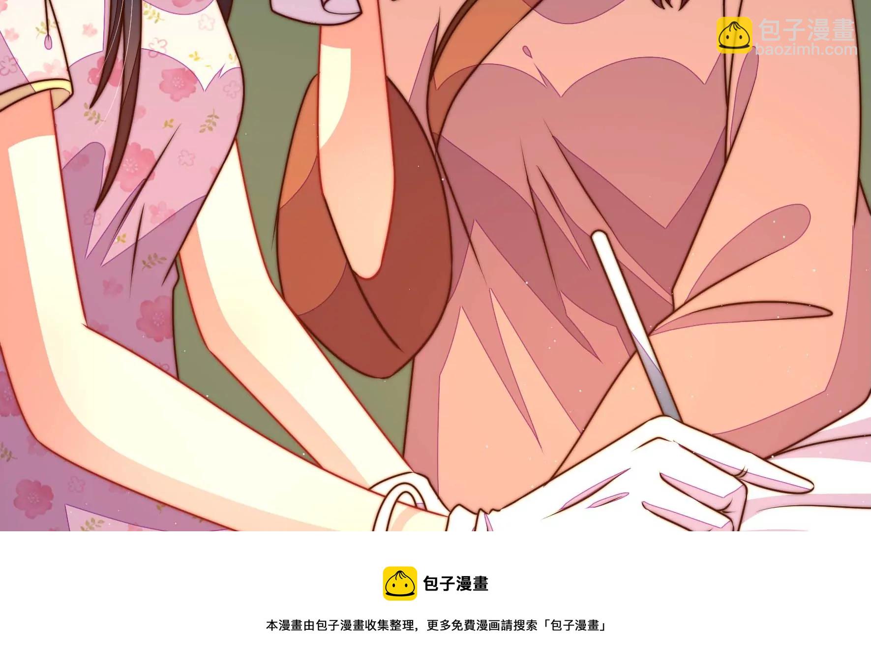 🍱少帅每天都在吃醋 第285话 别丢下我 第21页