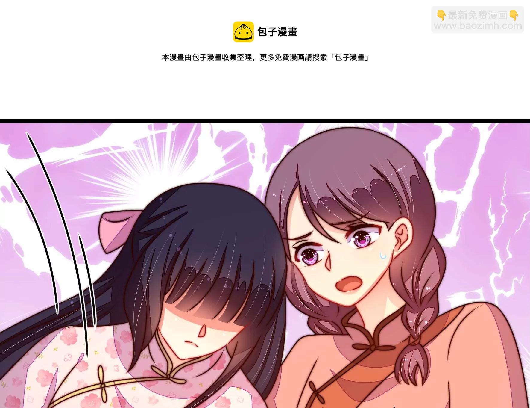 🍱少帅每天都在吃醋 第285话 别丢下我 第33页