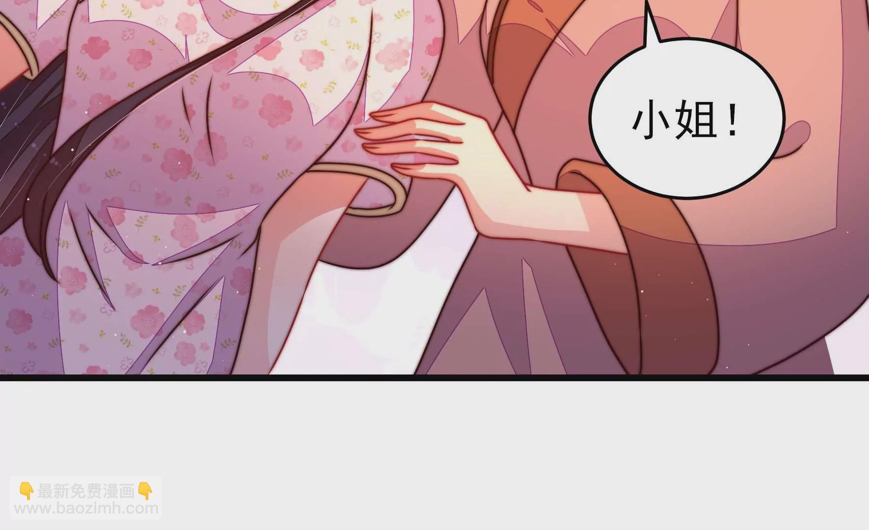 🍱少帅每天都在吃醋 第285话 别丢下我 第34页