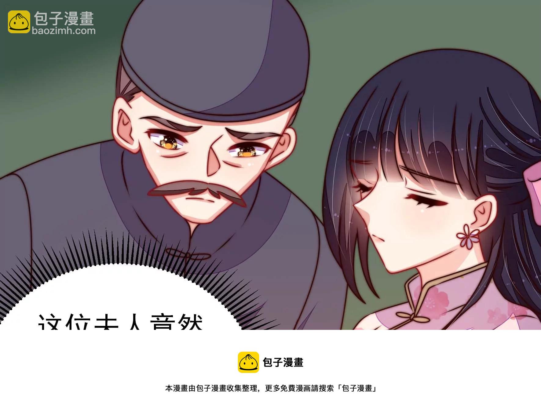 🍱少帅每天都在吃醋 第285话 别丢下我 第37页