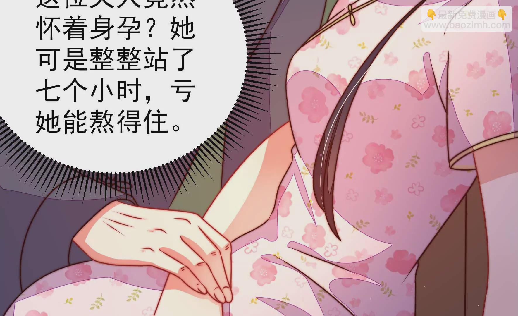 🍱少帅每天都在吃醋 第285话 别丢下我 第38页