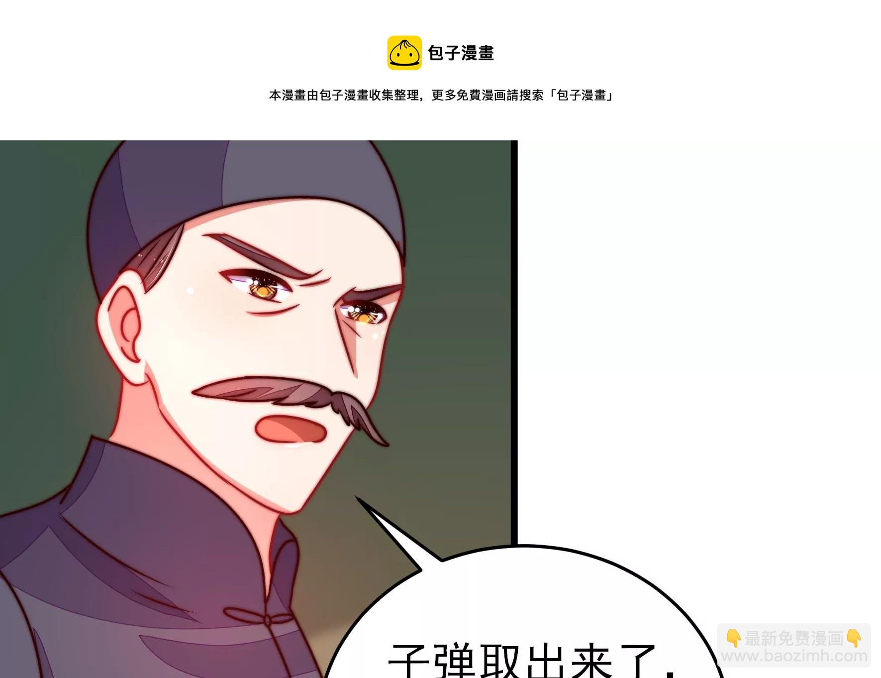 🍱少帅每天都在吃醋 第285话 别丢下我 第45页