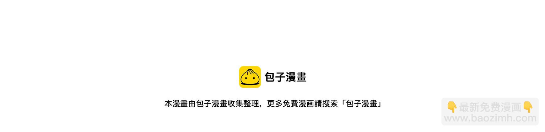 🍱少帅每天都在吃醋 第285话 别丢下我 第5页